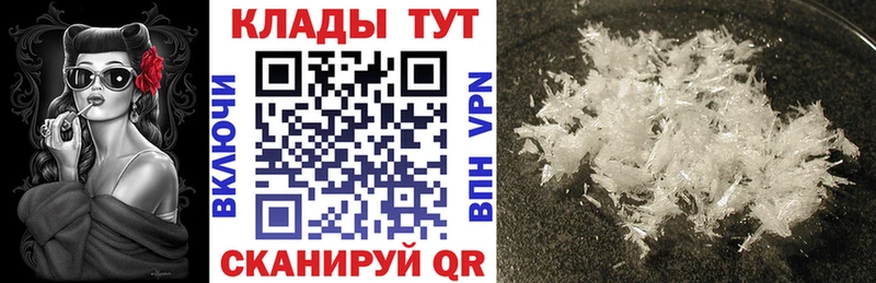 Виды наркотиков купить Кропоткин COCAIN Псилоцибиновые грибы Меф ГАШ МАРИХУАНА