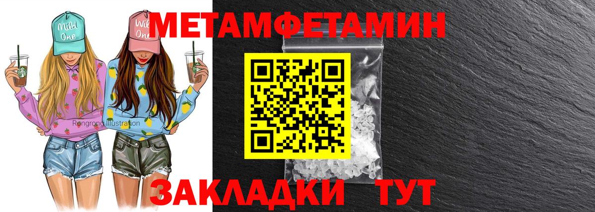 Кропоткин  АМФ  Вход с VPN  АМФЕТАМИН  Amphetamine Розовый 