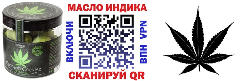 цены наркотик  Кропоткин  Печенье с ТГК конопля 