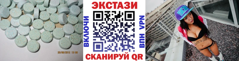 Экстази Дубай Кропоткин