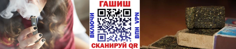 Гашиш гашик  Кропоткин 
