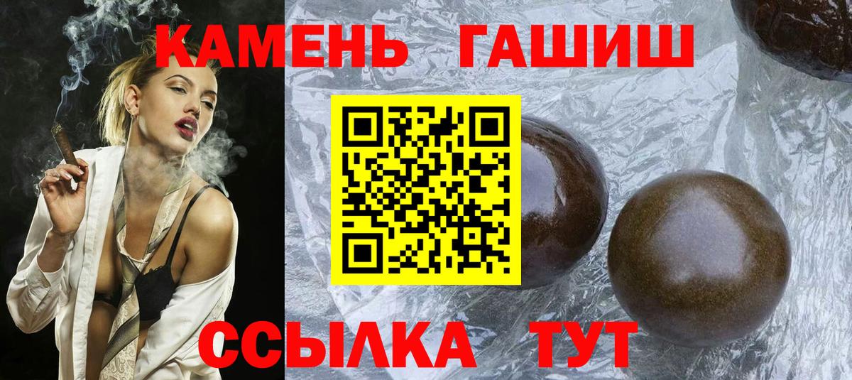 COCAIN  Метадон  Вход с VPN  Кропоткин  Конопля  Меф МЯУ МЯУ  