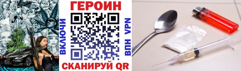 Героин афганец Кропоткин