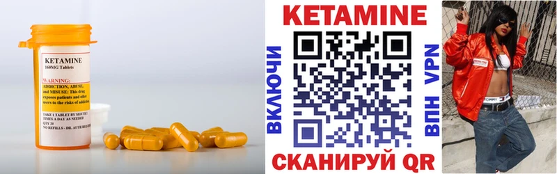 Кетамин VHQ как найти наркотики Кропоткин