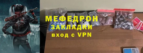 альфа пвп VHQ Костерёво