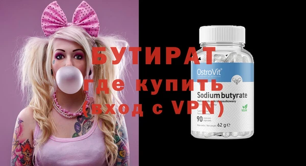 меф VHQ Киренск