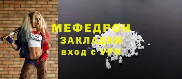 кокаин Кинешма