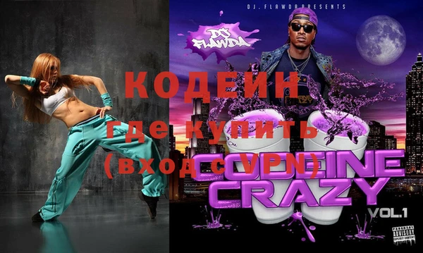 2c-b Корсаков