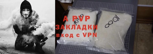 альфа пвп VHQ Костерёво