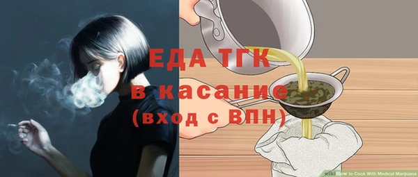 соль ск Краснослободск