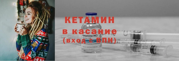 меф VHQ Киренск