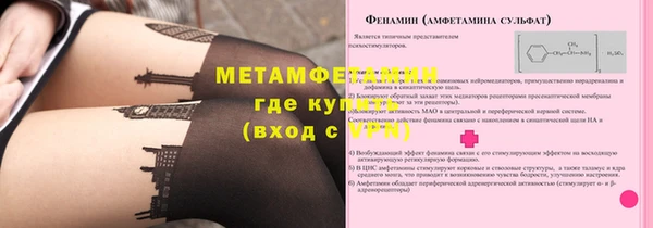 амфетамин Коряжма