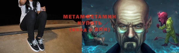 меф VHQ Киренск