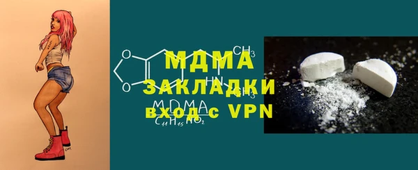 кокаин Кинешма