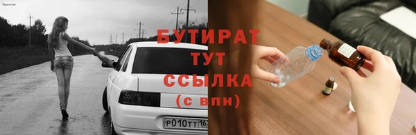 альфа пвп VHQ Костерёво