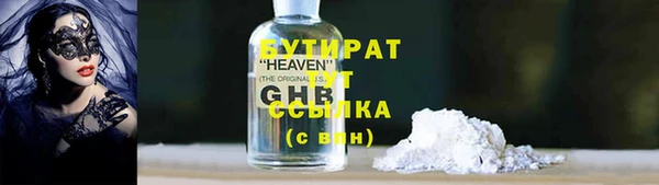 альфа пвп VHQ Костерёво
