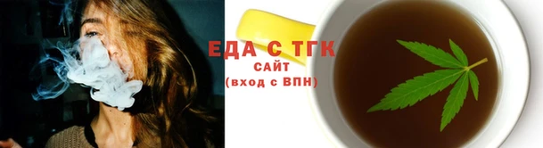 альфа пвп VHQ Костерёво