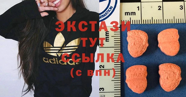 альфа пвп VHQ Костерёво