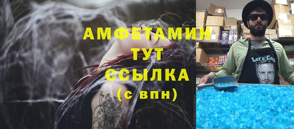 бутик Каменка
