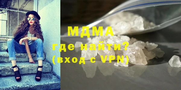 альфа пвп VHQ Костерёво