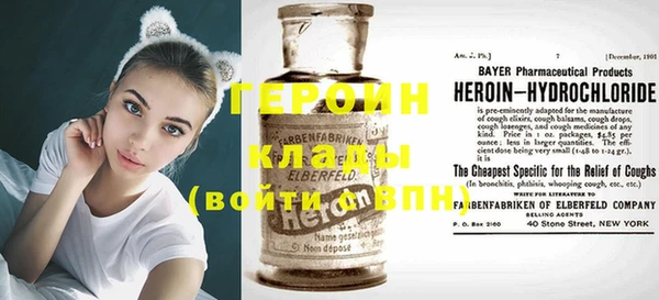 меф VHQ Киренск