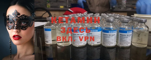 меф VHQ Киренск