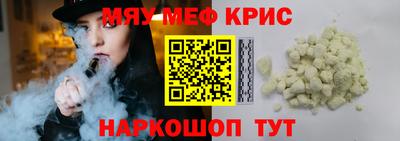 гашик Краснокаменск