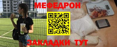 метадон Краснознаменск