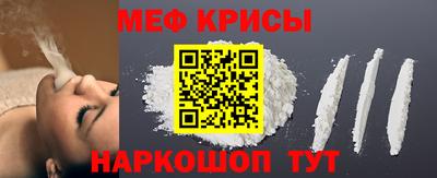 метадон Краснознаменск