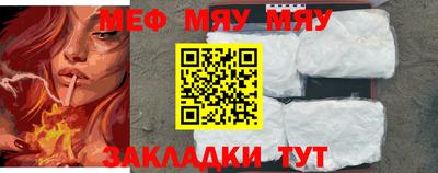 наркотики Кунгур