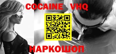 мефедрон Краснодар