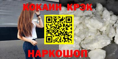 мефедрон Краснодар