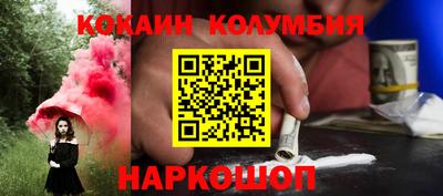 наркотики Кунгур
