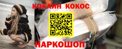 мефедрон Краснодар