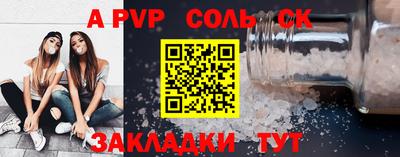 гашик Краснокаменск