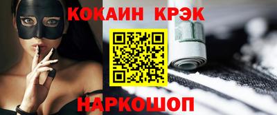 метадон Краснознаменск