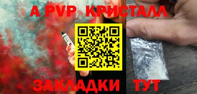 мефедрон Краснодар