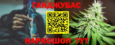 гашик Кулебаки