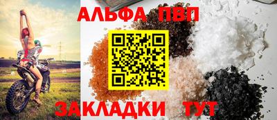 мефедрон Краснодар