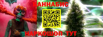 мефедрон Краснодар