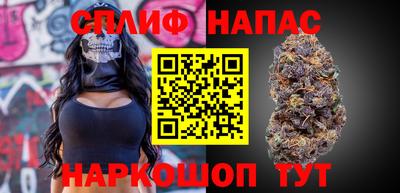 гашик Краснокаменск