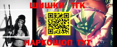 гашик Краснокаменск