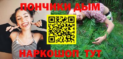 мефедрон Краснодар