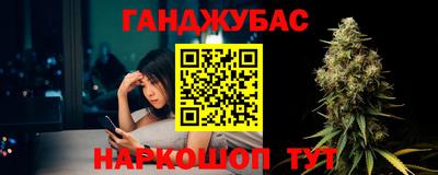 соль курить ск Кумертау