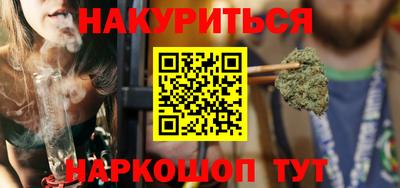 наркотики Кунгур