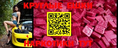 метадон Краснознаменск