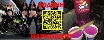 гашик Краснокаменск