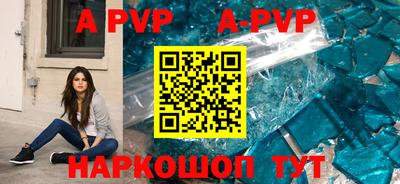 мефедрон Краснодар