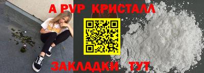 мефедрон Краснодар