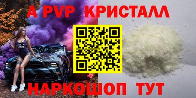 метадон Краснознаменск